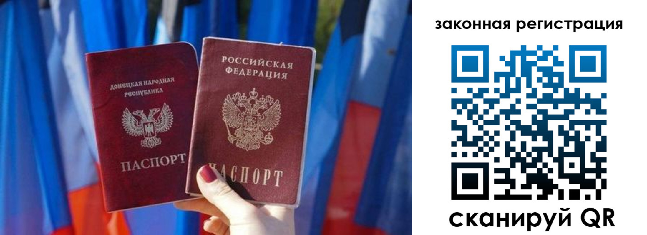 регистрация в Алдане
