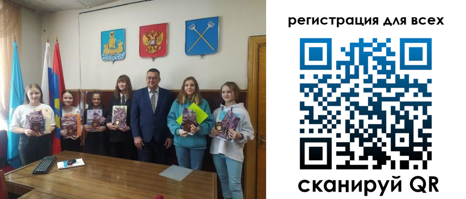 прописка для работы в Алдане
