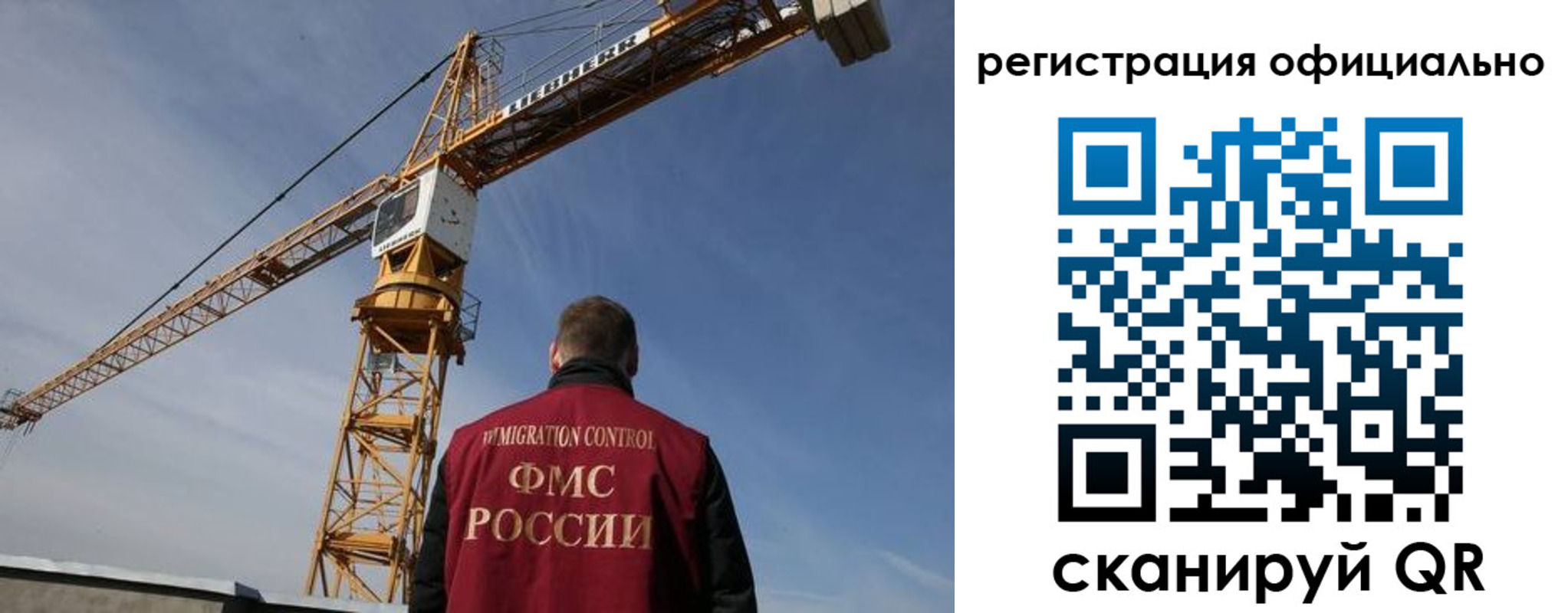 временная регистрация недорого в Алдане